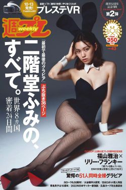 日月潭